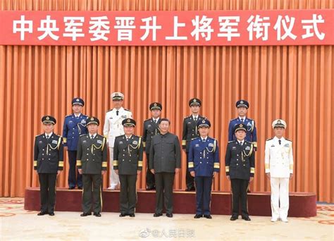 何衛東上將|解放軍人事｜東部戰區司令員亮相 解放軍上將林向陽 